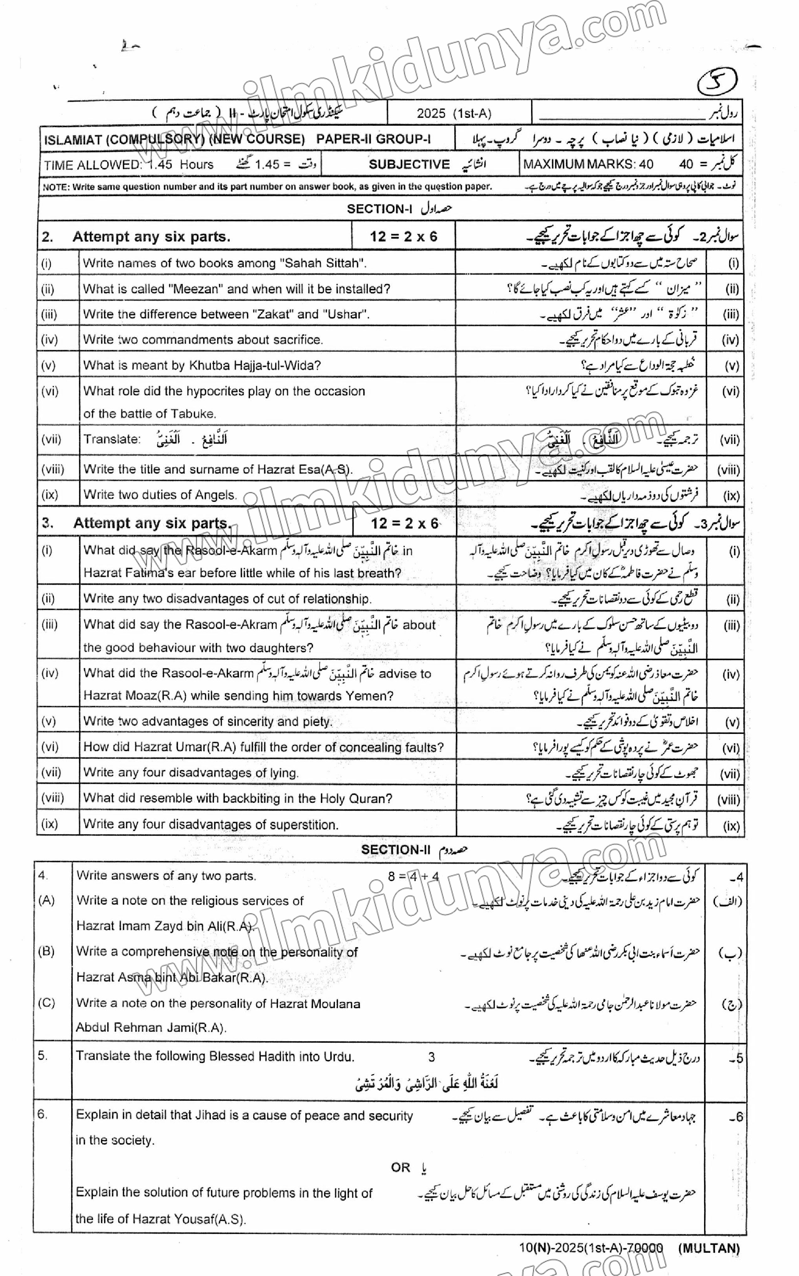 Paper Image